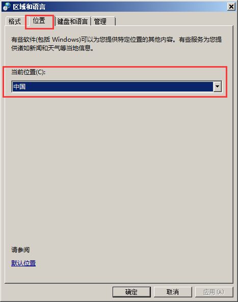字符亂碼之謎 為何海外使用中國軟件會出現“天書”？