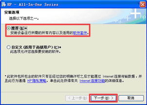 全面指南 惠普產(chǎn)品軟件與驅(qū)動(dòng)程序下載及客戶(hù)支持服務(wù)