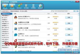 新年換新機(jī)， 最強(qiáng)組合引領(lǐng)精品安全軟件新潮流