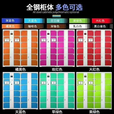 粉體設備與存包柜 從工業設備到生活中的智能存儲用品